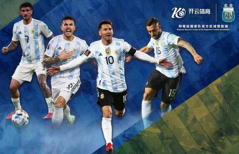 米兰体育下载体育与阿根廷国家男子足球队携手达成合作 米兰体育下载体育与阿根廷国家男子足球队携手达成合作